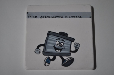 &Delta;&Iota;&Alpha;&Phi;&Eta;&Mu;&Iota;&Sigma;&Tau;&Iota;&Kappa;&Omicron; &Epsilon;&Pi;&Iota;&Chi;&Epsilon;&Iota;&Rho;&Eta;&Sigma;&Eta;&Sigma; &Sigma;&Epsilon; &Mu;&Alpha;&Rho;&Mu;&Alpha;&Rho;&Omicron;